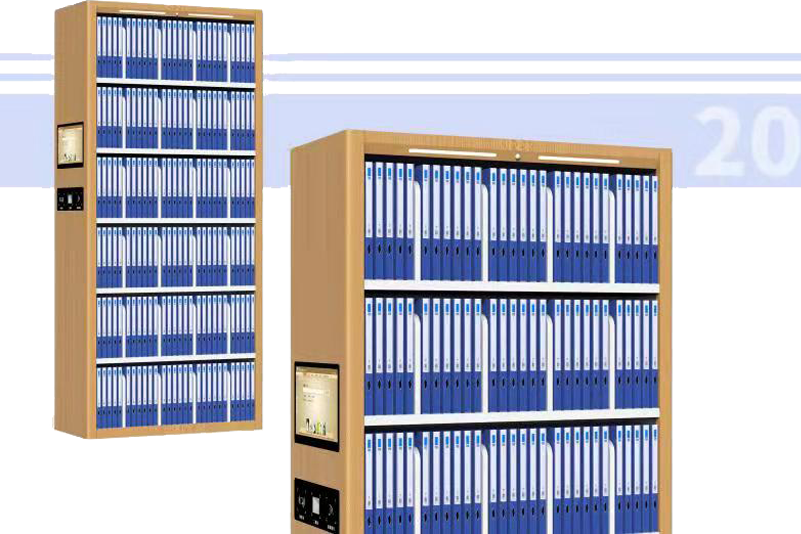 RFID智能书架档案柜DA1136MH